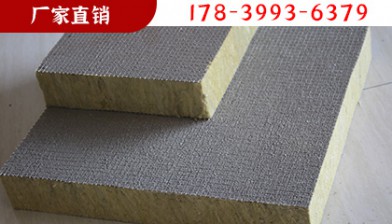 HJS巖棉帶組合板